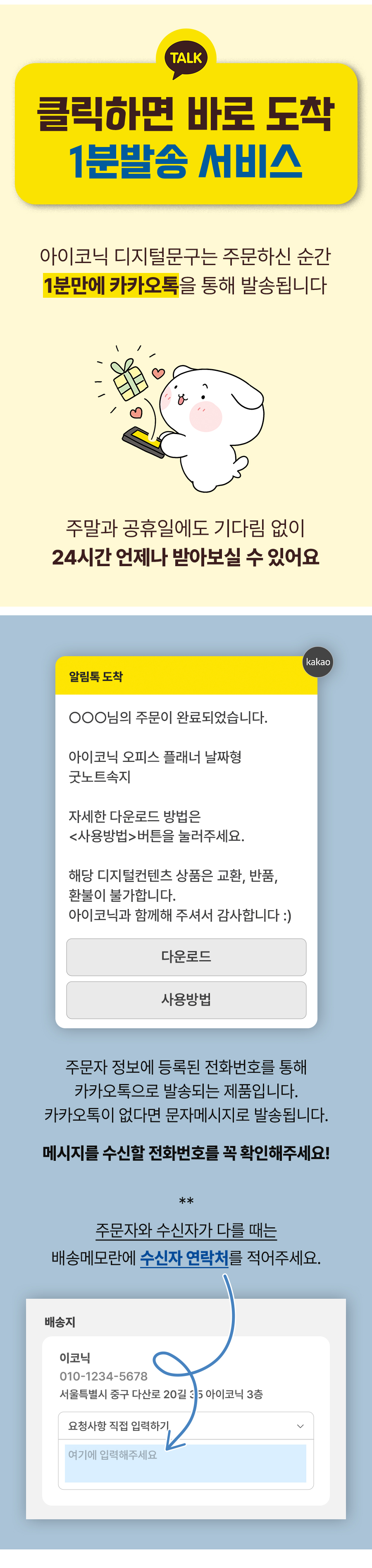 즉시발송 아이코닉 2025 오피스 플래너 굿노트속지 PDF 날짜형 상세 이미지 1