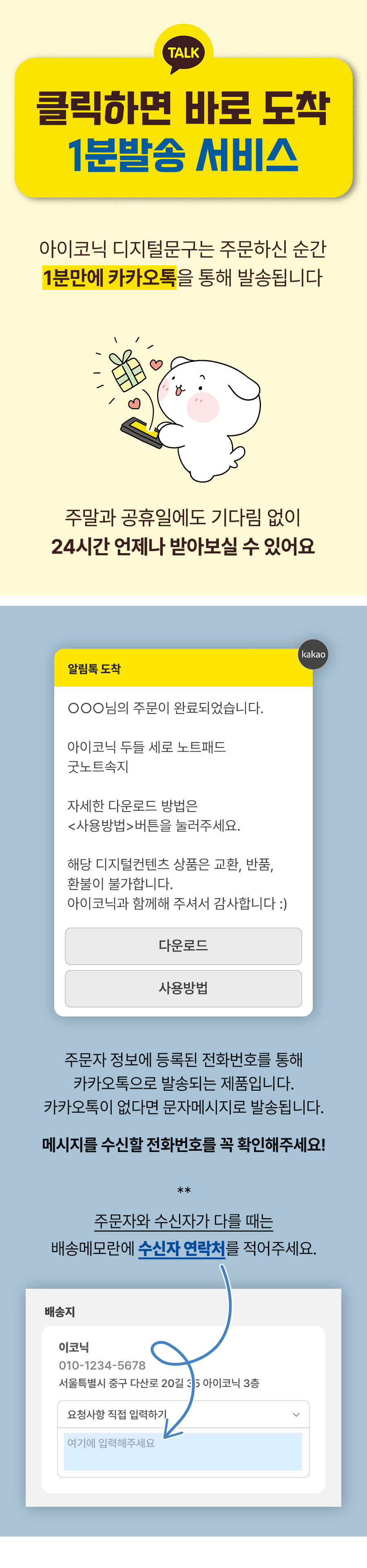 즉시발송 아이코닉 두들 세로 노트패드 굿노트속지 PDF 상세 이미지 1
