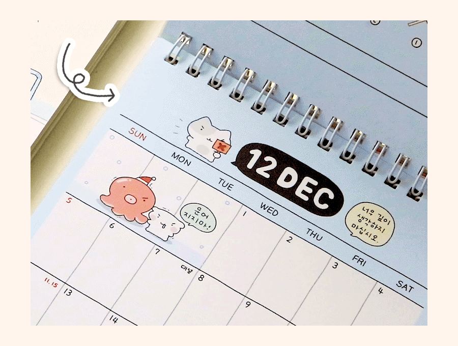 아이코닉 2027 이겨낸다 탁상달력 데스크 캘린더 상세 이미지 4