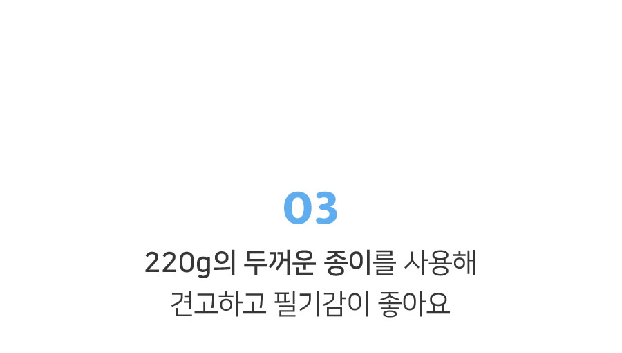 아이코닉 2027 이겨낸다 탁상달력 데스크 캘린더 상세 이미지 9