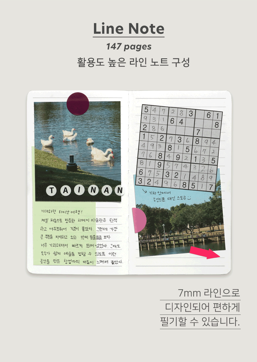 아이코닉 2027 브릴리언트 미니 먼슬리 다이어리 상세 이미지 8